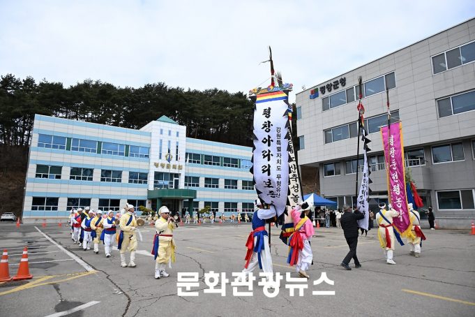 평창군, 군청 광장서 정월대보름 지신밟기