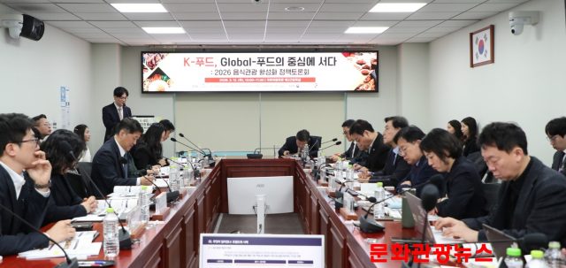 K-푸드 관광 자원화 논의…‘음식관광 활성화 정책토론회’ 열려
