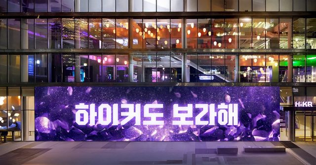 광화문 보랏빛 물결 예고…BTS 컴백에 맞춰 관광공사 환대 캠페인 가동