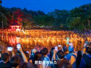 제33회 함안낙화놀이 5월 24일 개최…무진정 밤하늘 ‘불꽃비’ 장관