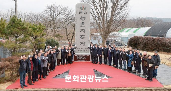 “농업인의 자부심 세웠다”…함평에 ‘농촌지도자 상징탑’ 제막