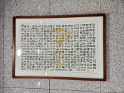 함평읍 청사에 미술품 전시…주민 곁으로 들어온 생활 속 문화공간