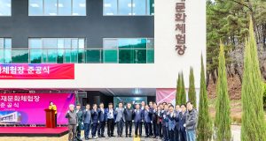 입곡군립공원 품은 목재문화체험장 준공…함안 산림관광 새 거점