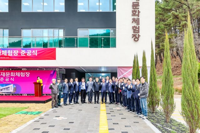 입곡군립공원 품은 목재문화체험장 준공…함안 산림관광 새 거점
