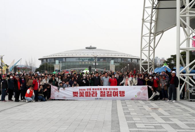 낙동강변 따라 번진 봄 인파… 안동 벚꽃축제 성황 개막