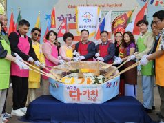 함주공원에 펼쳐지는 ‘지구촌 마을’…군민과 외국인 한자리에