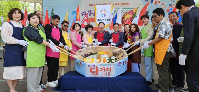 함주공원에 펼쳐지는 ‘지구촌 마을’…군민과 외국인 한자리에