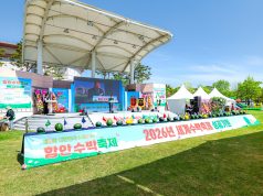 함주공원에 수박 물결…달콤한 3일, 함안이 들썩인다