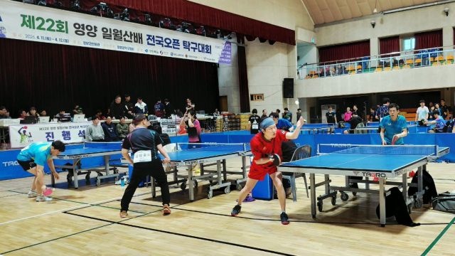 영양군 ‘일월산 전국 탁구대회’ 개최