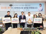 ‘천하제빵’ 준우승 김시엽 셰프, BTS 콘서트서 ‘가와지쌀도그’ 선보인다