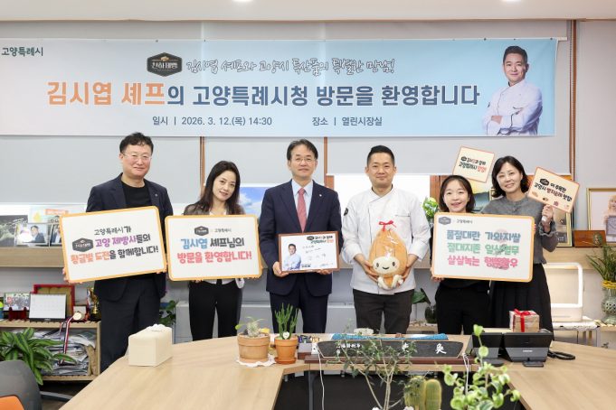 ‘천하제빵’ 준우승 김시엽 셰프, BTS 콘서트서 ‘가와지쌀도그’ 선보인다