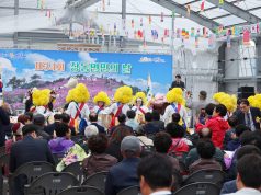 장흥 장동면민의 날 성황…500여 명 화합