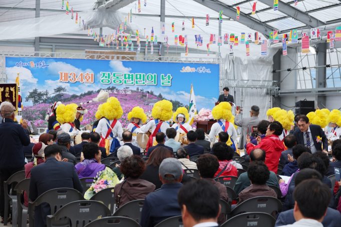 장흥 장동면민의 날 성황…500여 명 화합