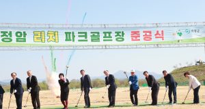남강변에 펼쳐진 27홀… 의령 ‘정암 리치 파크골프장’ 준공