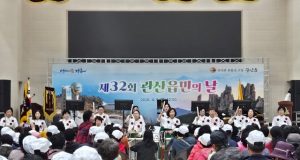 비바람도 막지 못한 열기…관산읍민의 날 800여 명 참여 속 성료