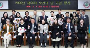 대전시, 보건의 날 기념행사 개최…현장서 건강 사회 실현 다짐