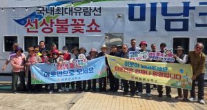 여수 관광지서 “우리 고장으로 오세요”…야로면 주민들 전입 홍보