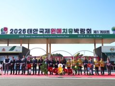 꽃지해변서 막 오른 원예치유박람회… 관람객 발길 이어져
