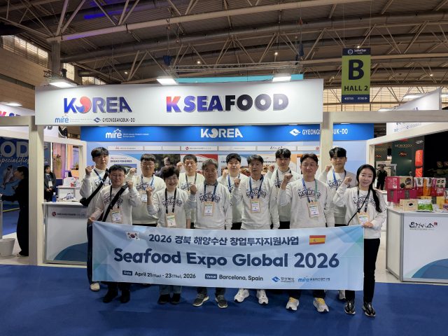 바르셀로나서 통했다…경북 수산식품, 44억 수출 협의 성과