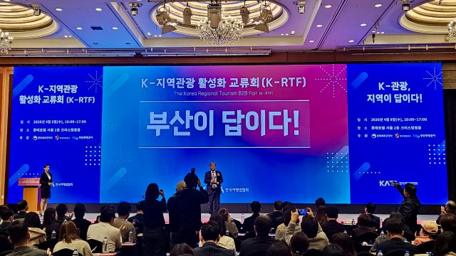 부산관광공사, 지역관광 협력 강화…외국인 관광객 500만 시대 시동