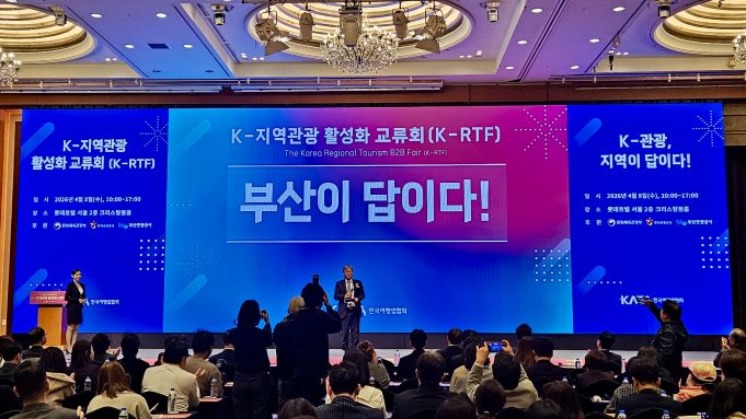 부산관광공사, 지역관광 협력 강화…외국인 관광객 500만 시대 시동