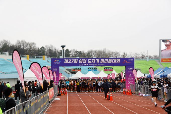 이천 도심 달린 6,700명…도자기마라톤대회 성황 속 마무리
