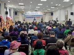 제33회 나산면민의 날 행사 성료