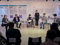 대학로 전시장 채운 질문과 박수…장애예술인 역사에 관람객 발길