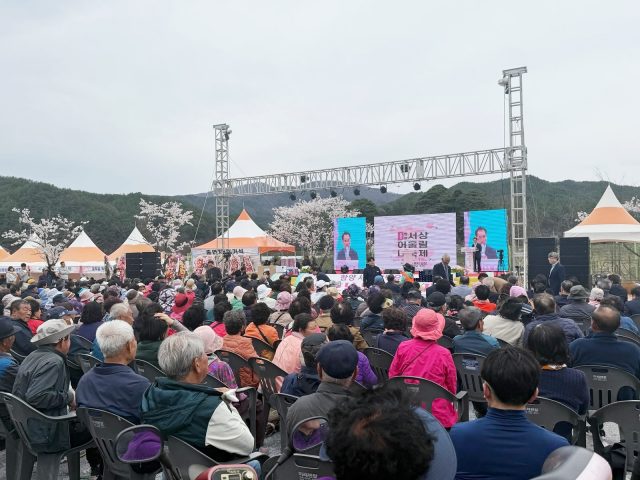 남덕유산 자락에 울려 퍼지는 봄의 흥…서상면 대축제 11일 개막