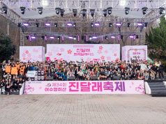 영취산 붉게 물들인 봄…여수 진달래축제 3만8천 명 발길 속 마무리