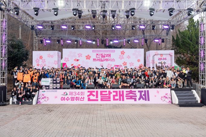 영취산 붉게 물들인 봄…여수 진달래축제 3만8천 명 발길 속 마무리