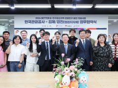 “머무는 관광으로 지역 살린다”…김제·강진, 관광기업과 실험 시작