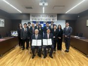 한국유교문화진흥원, 일본 쇼헤이코와 국제협약 체결…유교문화 협력 본격화
