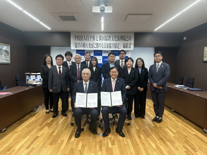한국유교문화진흥원, 일본 쇼헤이코와 국제협약 체결…유교문화 협력 본격화