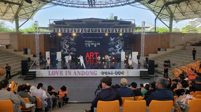 초여름 안동 물든 예술의 물결, 탈춤공연장 사흘간 열기 이어져