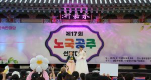 한복 입은 어린 공주들 무대에…노국공주 선발전, 어린이날 시선 집중