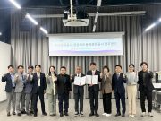 “부산·경북 하나로 묶는다”…영남권 초광역 관광 시대 시동