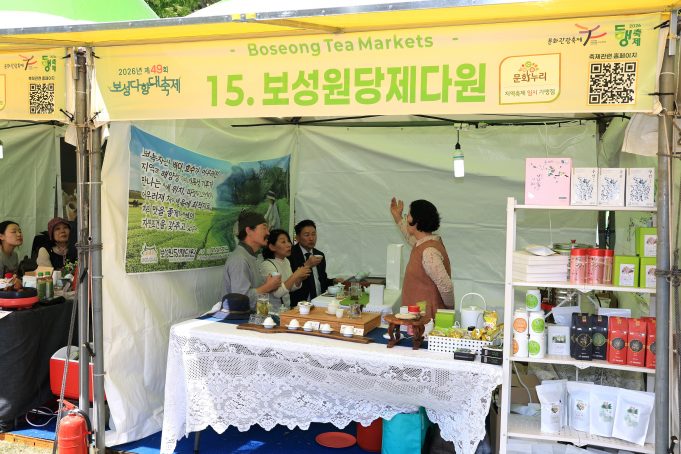 차밭 위에 퍼진 말차 향…보성다향대축제 황금연휴 첫날 북적