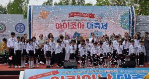 아이들 웃음소리 가득 채운 대전 어린이날 현장