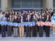 바다로 맺은 고향사랑…여수·제주, 기부로 여는 상생의 항로