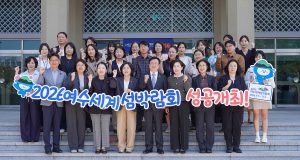 바다로 맺은 고향사랑…여수·제주, 기부로 여는 상생의 항로