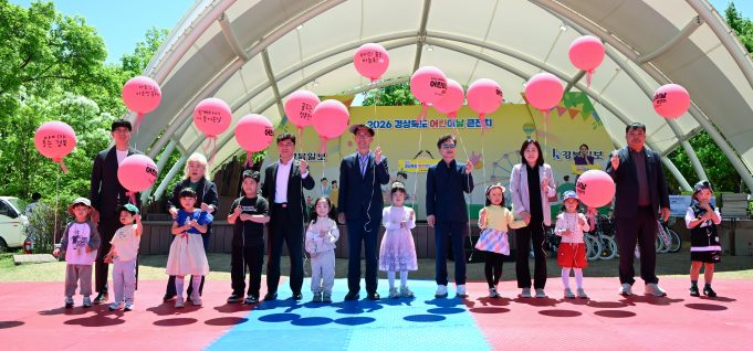 풍선과 웃음으로 가득 찬 하루…경북 어린이날 행사에 가족 발길 이어져
