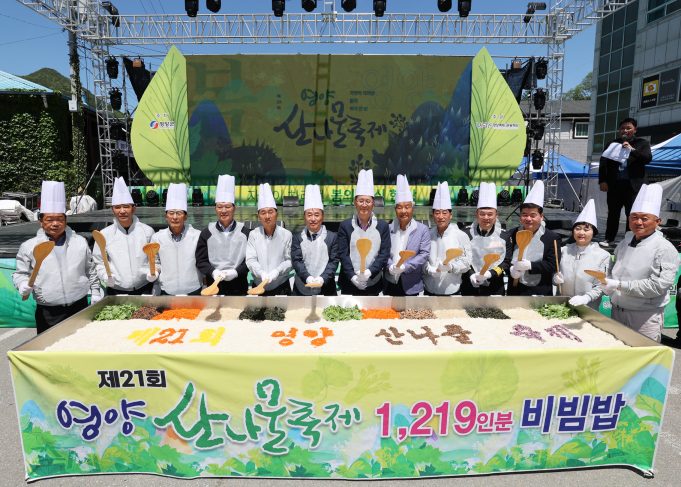 문경·영양 봄축제 흥행 잇는다…경북 축제 열기 성주로 이어져