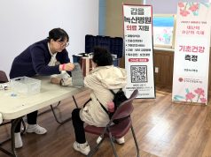 을녹산병원, 효문화축제 현장서 의료지원… 어르신 건강 살폈다