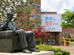 “청강의 30년, 무대 위에 펼쳐졌다”…영상·뮤지컬로 채운 개교 기념식