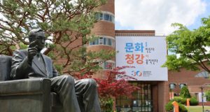 “청강의 30년, 무대 위에 펼쳐졌다”…영상·뮤지컬로 채운 개교 기념식