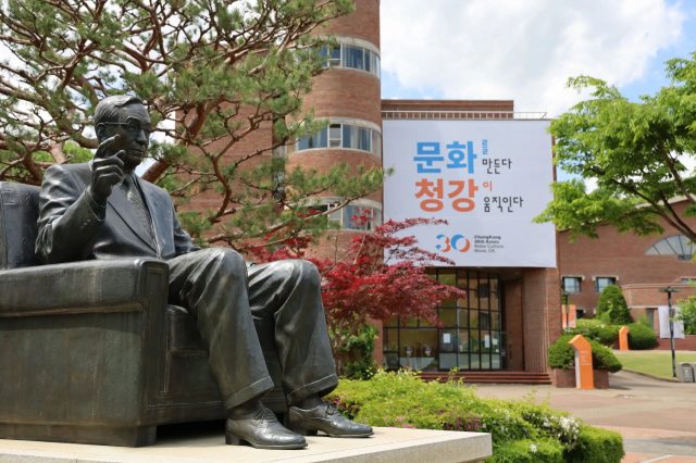 “청강의 30년, 무대 위에 펼쳐졌다”…영상·뮤지컬로 채운 개교 기념식