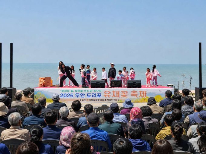 노란 물결 속 봄바다 만끽… 무안 도리포 유채꽃 축제 마무리