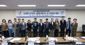 “충청이 함께 뛴다”…2027 U대회 성공 개최 위해 공조 본격화