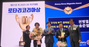 전병열 (주)경향뉴스원 대표이사, 국제로타리 지구기자상 수상